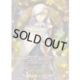 山姥切国広特【TRR】{DZ-TB02/TRR57}《刀剣乱舞》