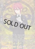 信濃藤四郎祝装【TRR】{DZ-TB02/TRR21}《刀剣乱舞》