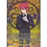 信濃藤四郎祝装【TRR】{DZ-TB02/TRR21}《刀剣乱舞》