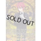 〔状態A-〕信濃藤四郎祝装【TRR】{DZ-TB02/TRR21}《刀剣乱舞》