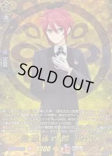 〔状態A-〕信濃藤四郎祝装【TRR】{DZ-TB02/TRR21}《刀剣乱舞》