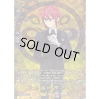 〔状態A-〕信濃藤四郎祝装【TRR】{DZ-TB02/TRR21}《刀剣乱舞》