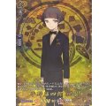 平野藤四郎祝装【TRR】{DZ-TB02/TRR18}《刀剣乱舞》