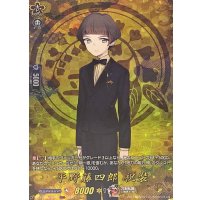 平野藤四郎祝装【TRR】{DZ-TB02/TRR18}《刀剣乱舞》