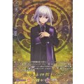 骨喰藤四郎祝装【TRR】{DZ-TB02/TRR17}《刀剣乱舞》