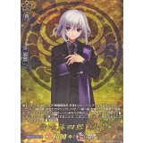 骨喰藤四郎祝装【TRR】{DZ-TB02/TRR17}《刀剣乱舞》