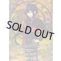 鯰尾藤四郎祝装【TRR】{DZ-TB02/TRR16}《刀剣乱舞》
