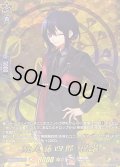 〔状態B〕鯰尾藤四郎祝装【TRR】{DZ-TB02/TRR16}《刀剣乱舞》