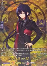 鯰尾藤四郎祝装【TRR】{DZ-TB02/TRR16}《刀剣乱舞》