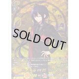 〔状態B〕鯰尾藤四郎祝装【TRR】{DZ-TB02/TRR16}《刀剣乱舞》