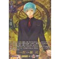一期一振祝装【TRR】{DZ-TB02/TRR15}《刀剣乱舞》