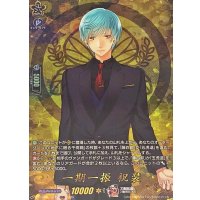 一期一振祝装【TRR】{DZ-TB02/TRR15}《刀剣乱舞》