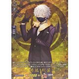 鳴狐祝装【TRR】{DZ-TB02/TRR14}《刀剣乱舞》