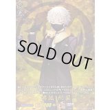 〔状態A-〕鳴狐祝装【TRR】{DZ-TB02/TRR14}《刀剣乱舞》