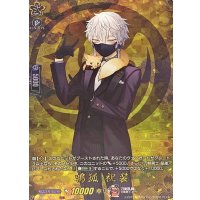鳴狐祝装【TRR】{DZ-TB02/TRR14}《刀剣乱舞》