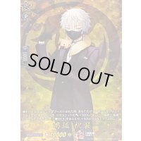 〔状態A-〕鳴狐祝装【TRR】{DZ-TB02/TRR14}《刀剣乱舞》