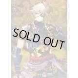 〔状態B〕鬼丸国綱初の姿【TRR】{DZ-TB02/TRR13}《刀剣乱舞》