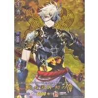鬼丸国綱初の姿【TRR】{DZ-TB02/TRR13}《刀剣乱舞》