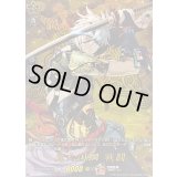 〔状態B〕鬼丸国綱戦闘【TRR】{DZ-TB02/TRR12}《刀剣乱舞》