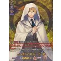 山姥切国広祝装【TRR】{DZ-TB02/TRR56}《刀剣乱舞》