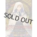 山姥切国広祝装【TRR】{DZ-TB02/TRR56}《刀剣乱舞》