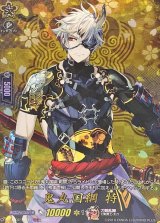 鬼丸国綱特【TRR】{DZ-TB02/TRR11}《刀剣乱舞》