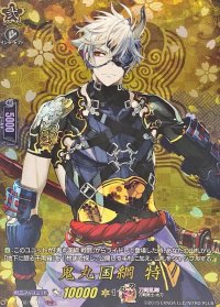 鬼丸国綱特【TRR】{DZ-TB02/TRR11}《刀剣乱舞》