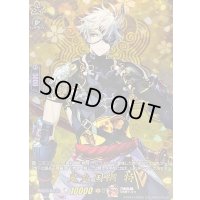 〔状態B〕鬼丸国綱特【TRR】{DZ-TB02/TRR11}《刀剣乱舞》