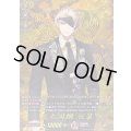 〔状態B〕鬼丸国綱祝装【TRR】{DZ-TB02/TRR10}《刀剣乱舞》