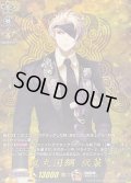 〔状態B〕鬼丸国綱祝装【TRR】{DZ-TB02/TRR10}《刀剣乱舞》