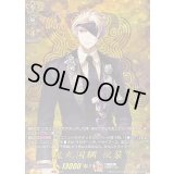 〔状態B〕鬼丸国綱祝装【TRR】{DZ-TB02/TRR10}《刀剣乱舞》