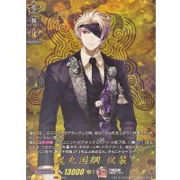 鬼丸国綱祝装【TRR】{DZ-TB02/TRR10}《刀剣乱舞》