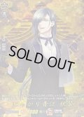 にっかり青江祝装【TRR】{DZ-TB02/TRR09}《刀剣乱舞》