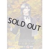 〔状態B〕にっかり青江祝装【TRR】{DZ-TB02/TRR09}《刀剣乱舞》