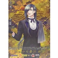にっかり青江祝装【TRR】{DZ-TB02/TRR09}《刀剣乱舞》