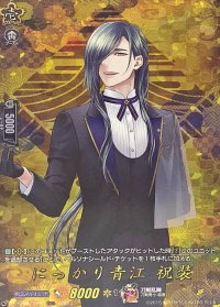 〔状態A-〕にっかり青江祝装【TRR】{DZ-TB02/TRR09}《刀剣乱舞》