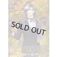 〔状態A-〕にっかり青江祝装【TRR】{DZ-TB02/TRR09}《刀剣乱舞》