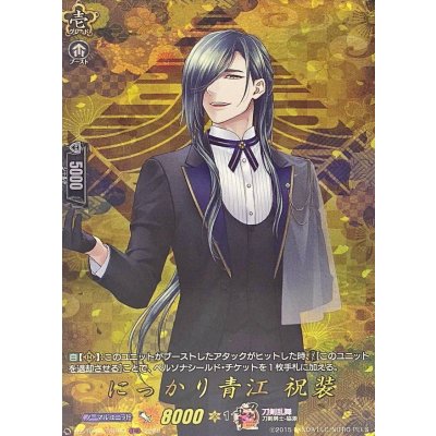 〔状態A-〕にっかり青江祝装【TRR】{DZ-TB02/TRR09}《刀剣乱舞》