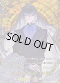 〔状態B〕数珠丸恒次祝装【TRR】{DZ-TB02/TRR08}《刀剣乱舞》