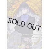 〔状態B〕数珠丸恒次祝装【TRR】{DZ-TB02/TRR08}《刀剣乱舞》