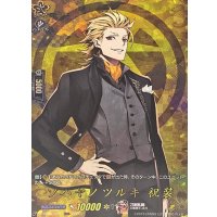 ソハヤノツルキ祝装【TRR】{DZ-TB02/TRR07}《刀剣乱舞》