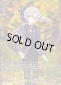 今剣祝装【TRR】{DZ-TB02/TRR05}《刀剣乱舞》