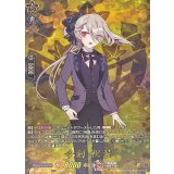 今剣祝装【TRR】{DZ-TB02/TRR05}《刀剣乱舞》