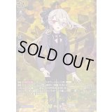 今剣祝装【TRR】{DZ-TB02/TRR05}《刀剣乱舞》