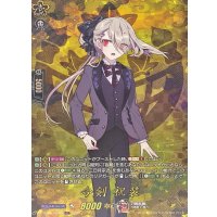 今剣祝装【TRR】{DZ-TB02/TRR05}《刀剣乱舞》