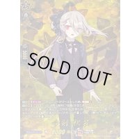 今剣祝装【TRR】{DZ-TB02/TRR05}《刀剣乱舞》