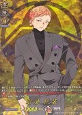 岩融祝装【TRR】{DZ-TB02/TRR04}《刀剣乱舞》