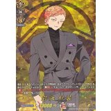 岩融祝装【TRR】{DZ-TB02/TRR04}《刀剣乱舞》