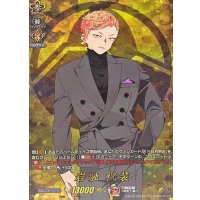 岩融祝装【TRR】{DZ-TB02/TRR04}《刀剣乱舞》