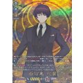 石切丸祝装【TRR】{DZ-TB02/TRR03}《刀剣乱舞》